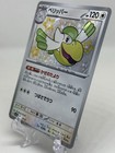 Pelipper