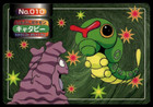 Caterpie