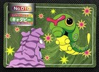 Caterpie