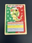 Caterpie