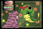 Caterpie
