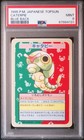 Caterpie