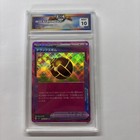 Deluxe Bomb