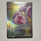 Tinkaton ex