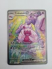 Tinkaton ex