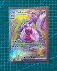 Tinkaton ex