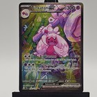 Tinkaton ex