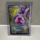 Tinkaton ex