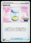 Egg Incubator