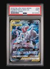 Mewtwo & Mew Tag Team GX