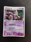 Dusclops