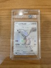 Reshiram ex