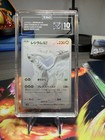 Reshiram ex