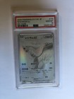 Reshiram ex