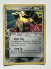 Mightyena