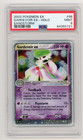Gardevoir EX