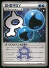 Double Aqua Energy