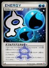 Double Aqua Energy