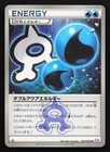 Double Aqua Energy