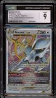 Arceus VSTAR