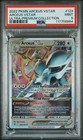 Arceus VSTAR