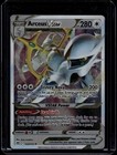 Arceus VSTAR