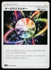 Aurora Energy