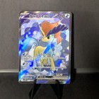 Keldeo Ex