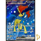 Keldeo Ex