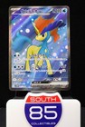 Keldeo Ex