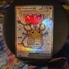 Dedenne ex