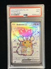 Dedenne ex