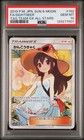 Sightseer