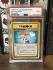 Misty's Wish