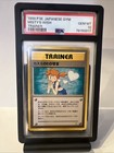 Misty's Wish