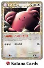 Blissey