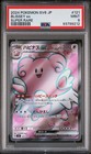 Blissey