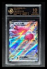 Blissey
