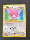 Blissey