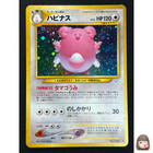 Blissey
