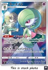 Gardevoir