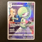 Gardevoir