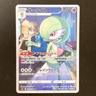 Gardevoir