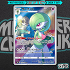 Gardevoir