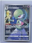 Gardevoir