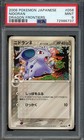 Nidoran F