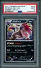 Zoroark