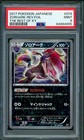 Zoroark