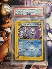 Cloyster