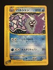 Cloyster